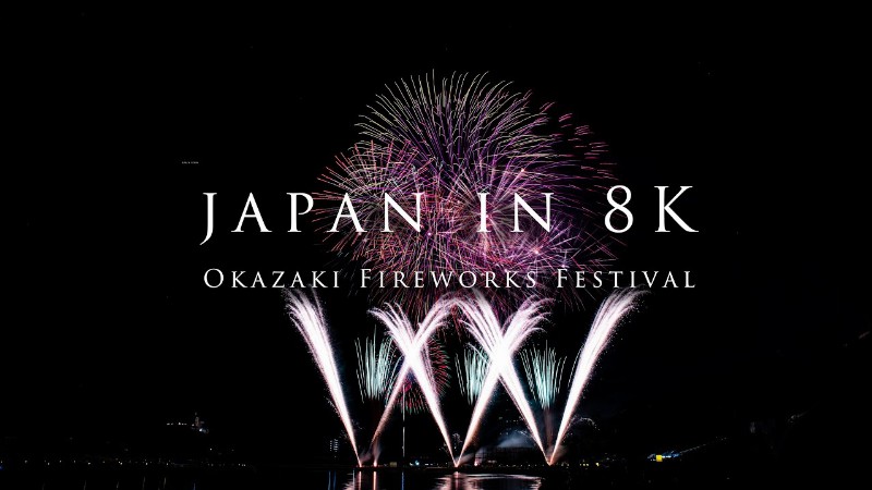 Japan In 8k- Okazaki Fireworks Festival- 岡崎城下家康公夏まつり花火大会