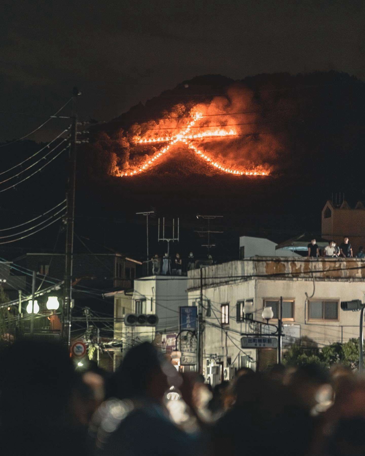 image  1 Mitsuru Wakabayashi - 五山送り火